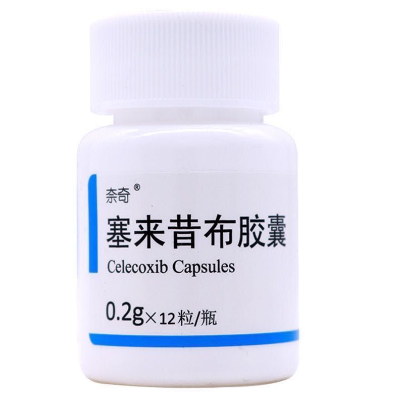 医药健康>处方药>风湿关节病>奈奇>奈奇塞来昔布胶囊0.