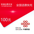 话费充值_全国联通话费充值100元【自动充值 三网通用】