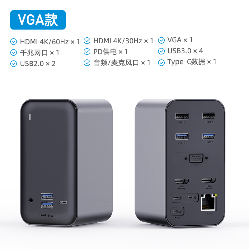 桌面扩展坞typec拓展坞usb转换器雷电3适用于macbook苹果电脑ipadpro13air华为surface联想小