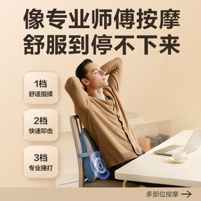 SKG腰部按摩器靠枕腰背腰椎靠垫揉捏热敷办公室颈椎仪腰靠 T3腰靠1代高清大图