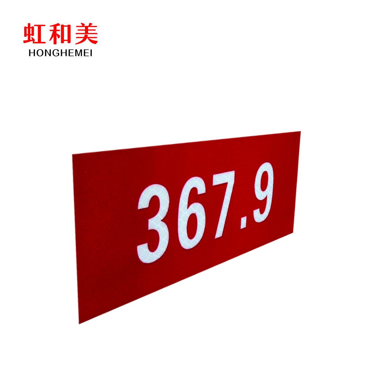 99道岔标识标记高清大图