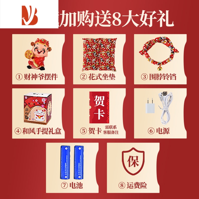 三维工匠招财猫摇手家居客厅大小号开业店铺收银台摆件自动招手送创意礼品 摇手〖吉祥如意〗(可插电)大号高清大图