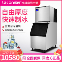 乐创lecon大型商用制冰机奶茶店设备全套大容量大型方块制冰机奶茶店酒吧KTV全自动制冰机234冰格/250kg分体水冷
