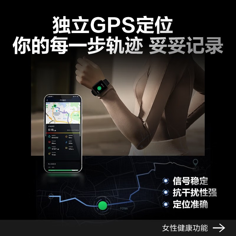 SKG智能手表 V9 1代 黑色 豪华款