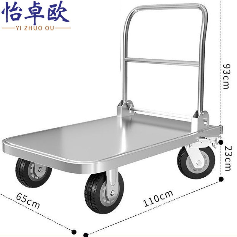 怡卓欧 平板车120*80cm6寸轮个
