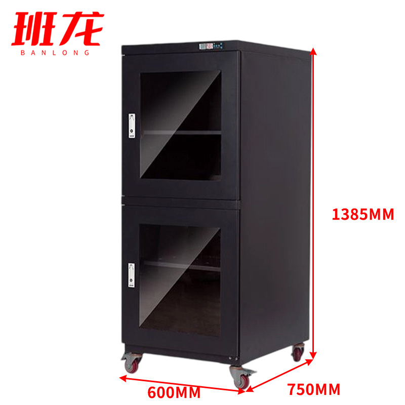 班龙防潮柜540L台高清大图