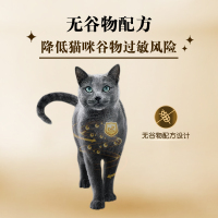 希宝®一分为二营养餐盒 海陆双享配方 全猫龄罐头 宠物零食 75g*12