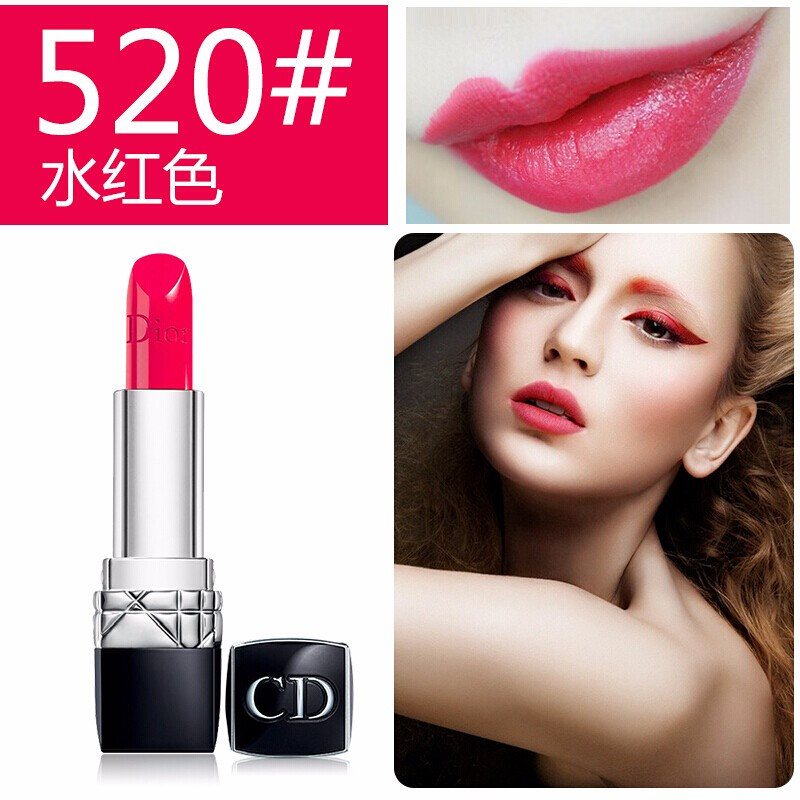 （专柜正品）迪奥口红 Dior 烈艳蓝金唇膏女士滋润口红999哑光/888/080/028/ 520#桃红色