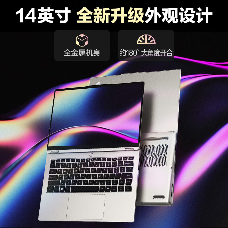 机械革命(MECHREVO)无 界14XPro 高性能轻薄本学生设计办公游戏笔记本 定制R7 H 255 32G内存 2T固态 2.8K超清高清大图