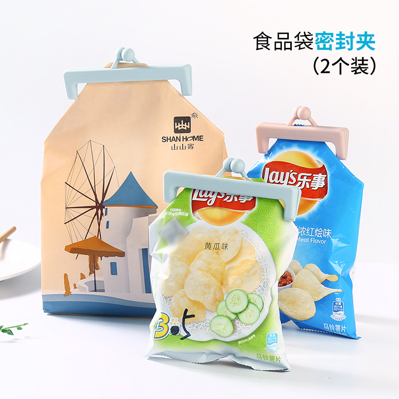 2个装食品封口夹塑料袋夹子零食夹封口条封袋夹密封棒奶粉密封夹
