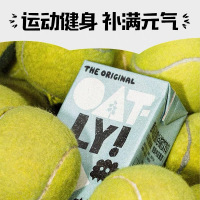 OATLY噢麦力 原味燕麦露250ml*18瓶 无糖添加植物谷物蛋白饮料