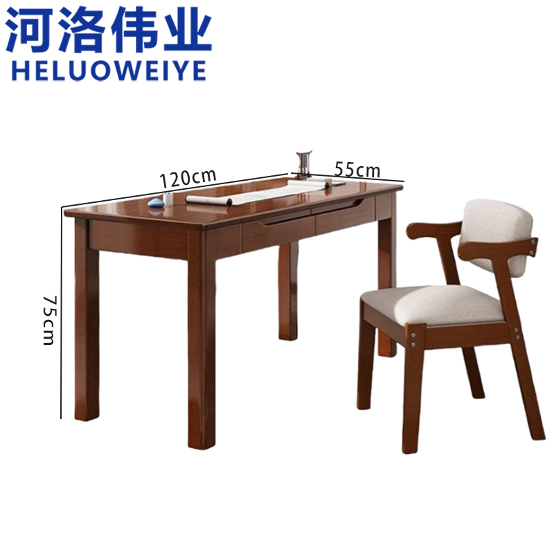 河洛伟业书桌高清大图