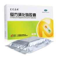 星昊美彤 复方消化酶胶囊 30粒 胃肠用药 胶囊剂 食欲缺乏消化不良 腹部不适嗳气早饱餐后腹胀恶心排气过多