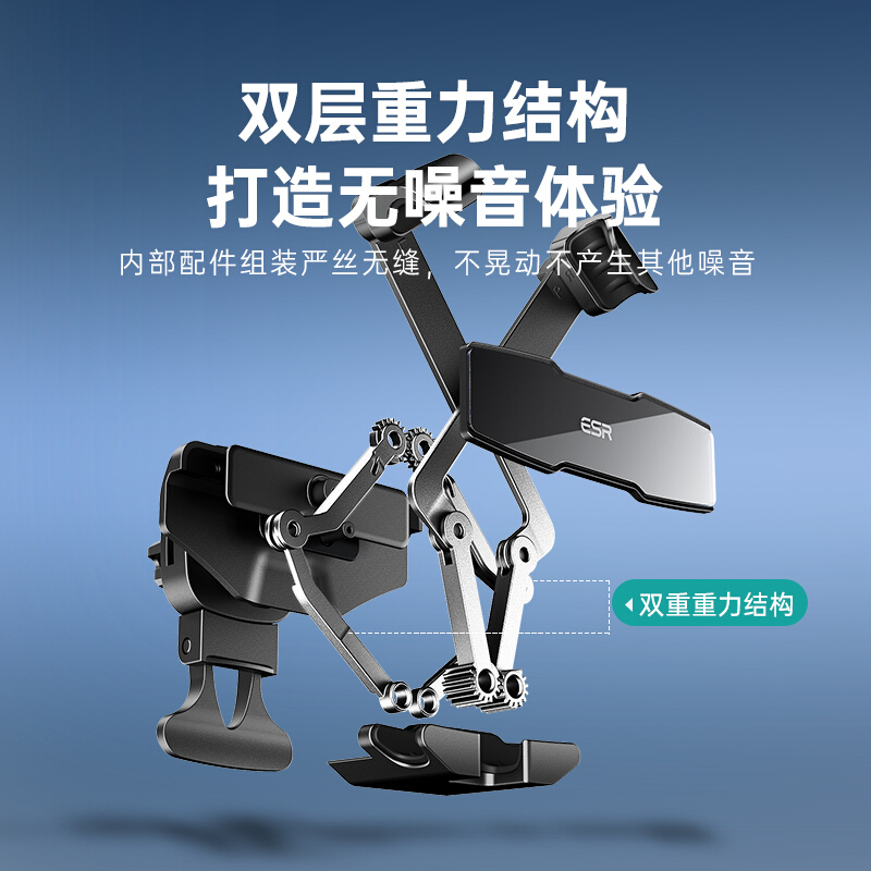 ESR亿色车载手机支架汽车用品导航一字重力感应出风口仪表台底座