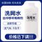 洗网水500克 洗网水501抹字水 丝印 移印刷油墨稀释剂 网版油墨 开油水