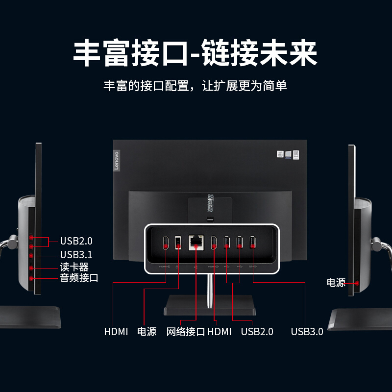 联想（Lenovo）扬天S5450商用一体机电脑 I7-10700T/8G/512G固态/2G独显/可俯仰/23.8英寸/黑色 商用办公 企业采购 家用娱乐