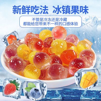 珍丽友 爆浆软糖 400g（约100颗） 3种混合