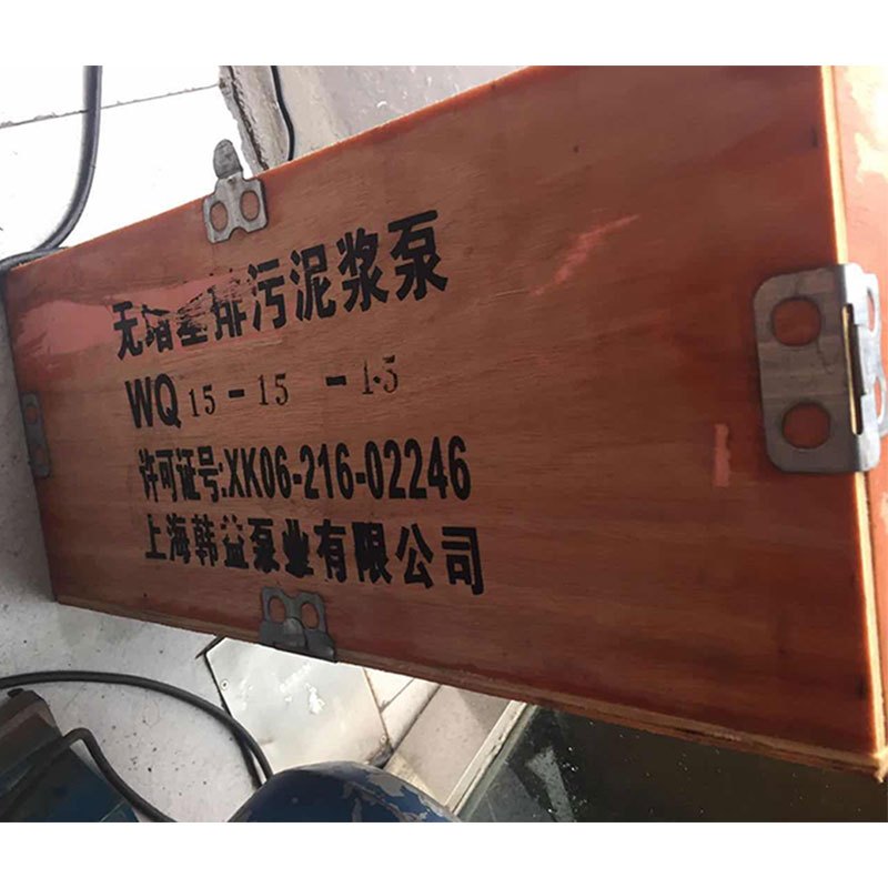 污水泵1.5kw 220v 口径2/50mm