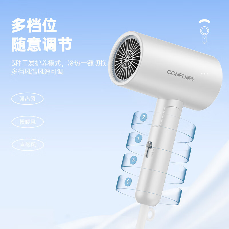 康夫负离子吹风机 负离子护发 家用大功率发廊发型师专用便携手柄可折叠理发店吹风筒KF-3140