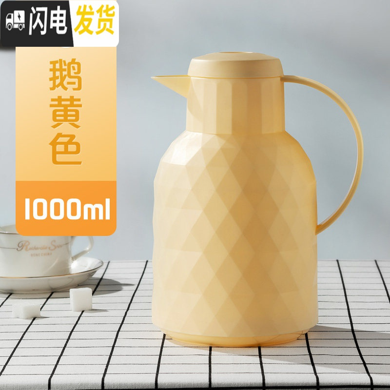 三维工匠保温水壶保温壶家用热水瓶大容量开水壶暖壶家用水壶保温水瓶 鹅黄色高清大图