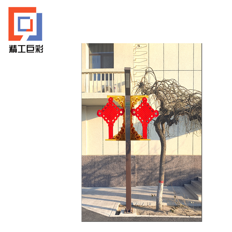精工巨彩 路灯杆装饰 中号 组高清大图