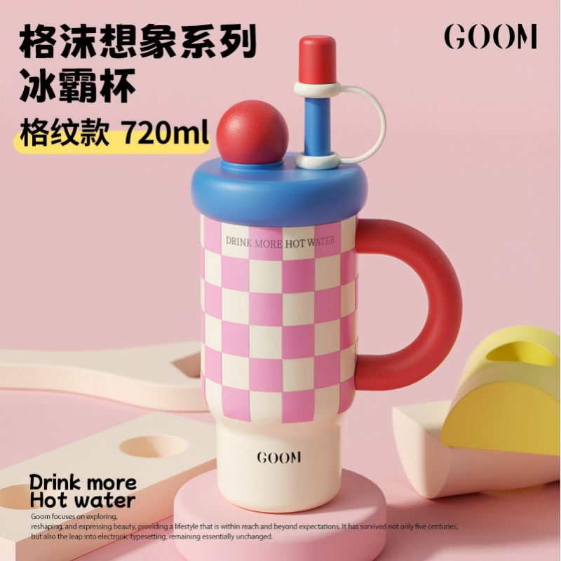 GOOM 格沫想象系列冰霸杯 格纹款(软吸管+防漏+茶仓)