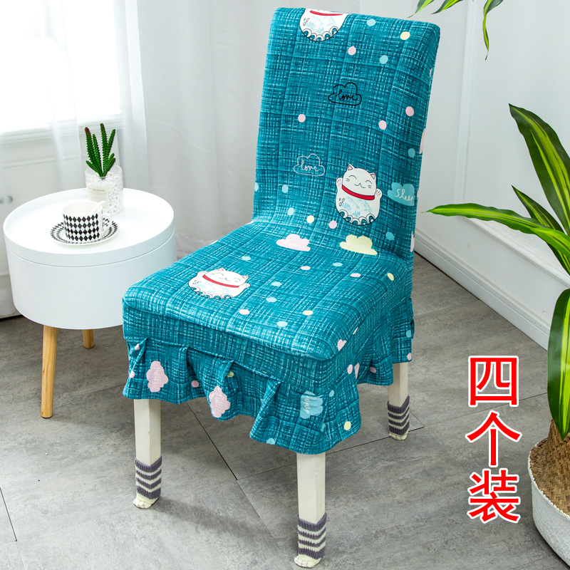 家用弹力连体椅子套简约布艺通用餐椅套田园椅子套罩凳子套 蔓延4个装高清大图