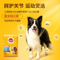 宝路成犬大型犬粮深海鱼口味7.5千克