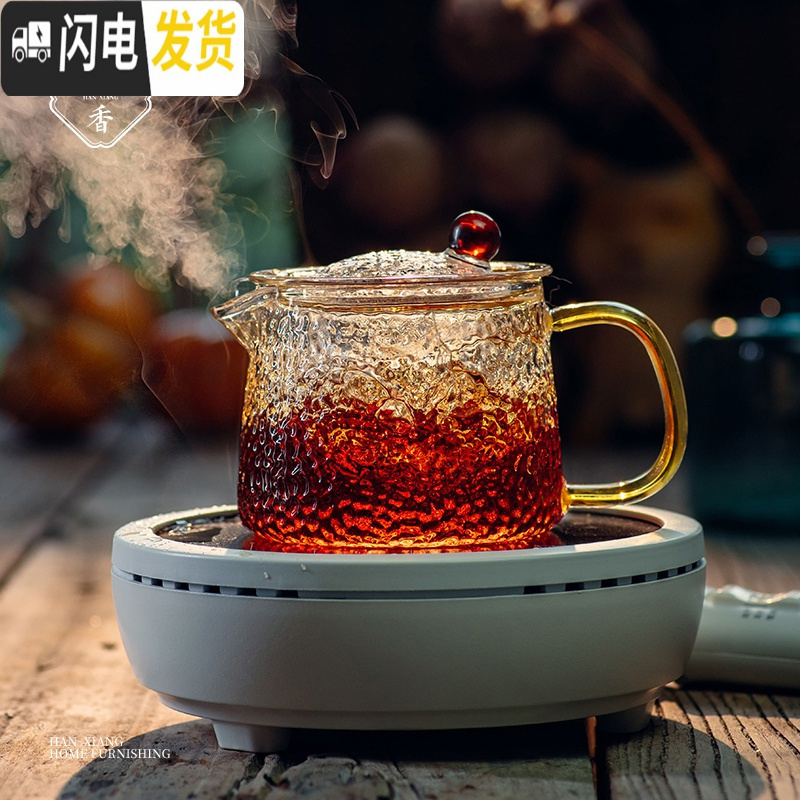 三维工匠水果茶壶套装英式下午茶茶具ins风日式加热玻璃欧式花茶茶具 琳琅壶300+磨砂凝霜小杯*4