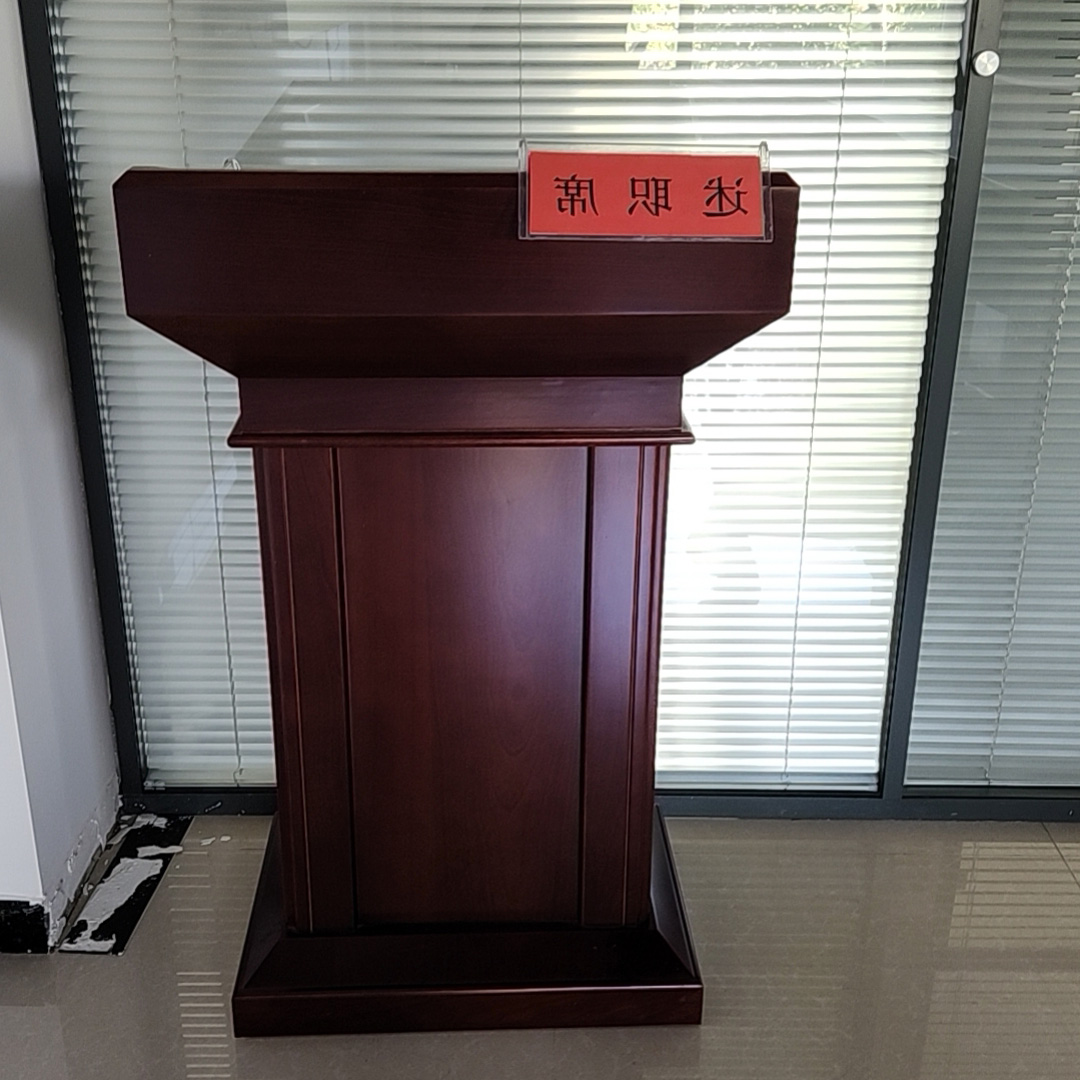 会议桌三圣N4 演讲台会议台长条形桌高清大图