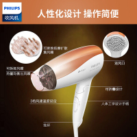 飞利浦(PHILIPS)电吹风 BHC117 家用1600W大功率吹风机 负离子恒温护发可折叠吹风筒
