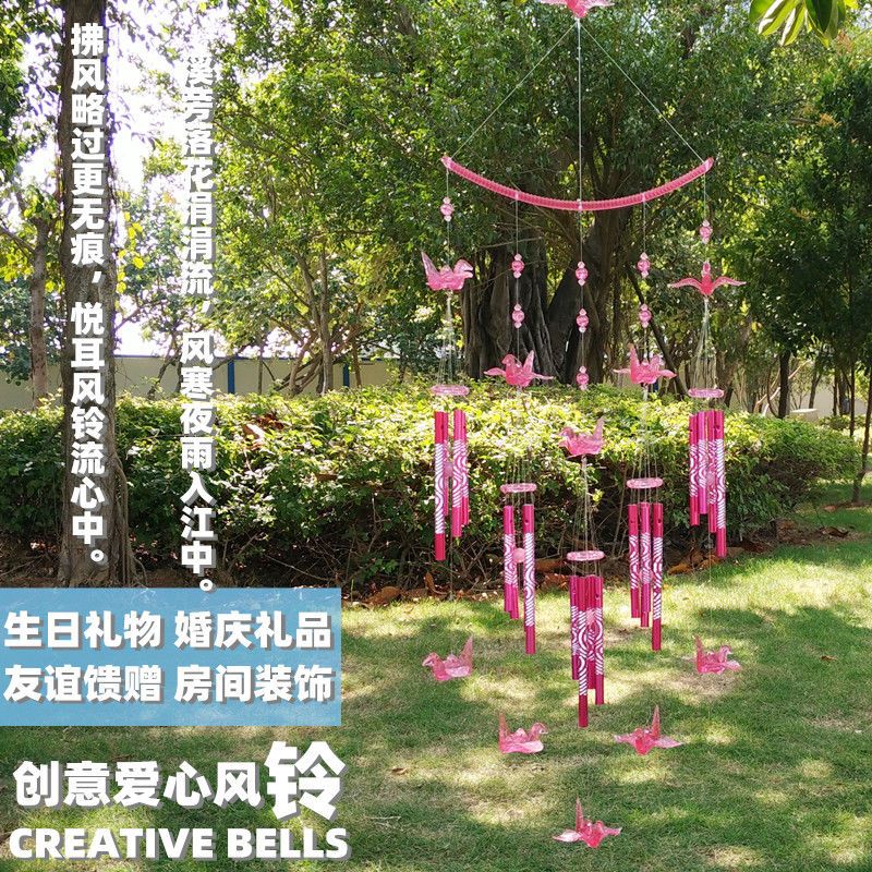 单扁担千纸鹤[粉色] 创意风铃挂件卧室房间装饰品古风铃铛挂饰闺蜜男生女生日毕业礼物