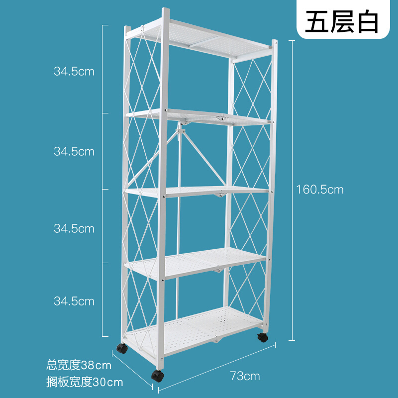 一鹏可折叠置物架五层可移动客厅储物架厨房烤箱微波炉落地书架货架