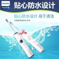 飞利浦(Philips)电动牙刷 成人充电式 23000频次声波震动 软毛牙龈呵护型牙刷HX3226 情人节礼物