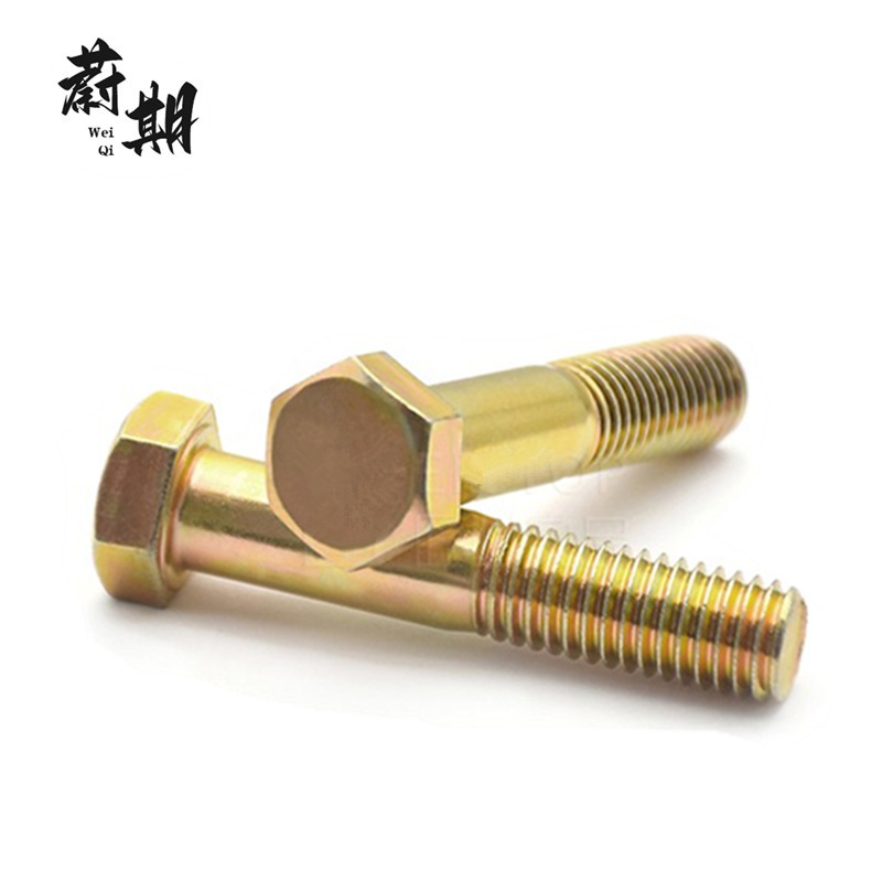 蔚期 GB5782彩锌外六角螺栓 M6*75半牙 个高清大图