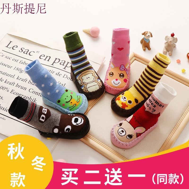 0-6-12个月宝宝地板袜子婴儿学步鞋加厚儿童地板袜防滑底袜套秋冬