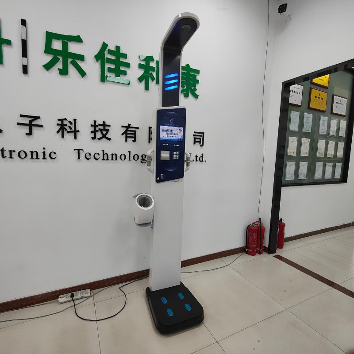 乐佳利康HW-V9型智能互联体检一体机,健康体测多功能自助体检机 HW-V9高清大图