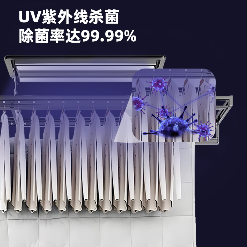 飞雕星空灰电动晾衣架S2环形杆1.25米超大承重碳钢材质智能升降设计高清大图