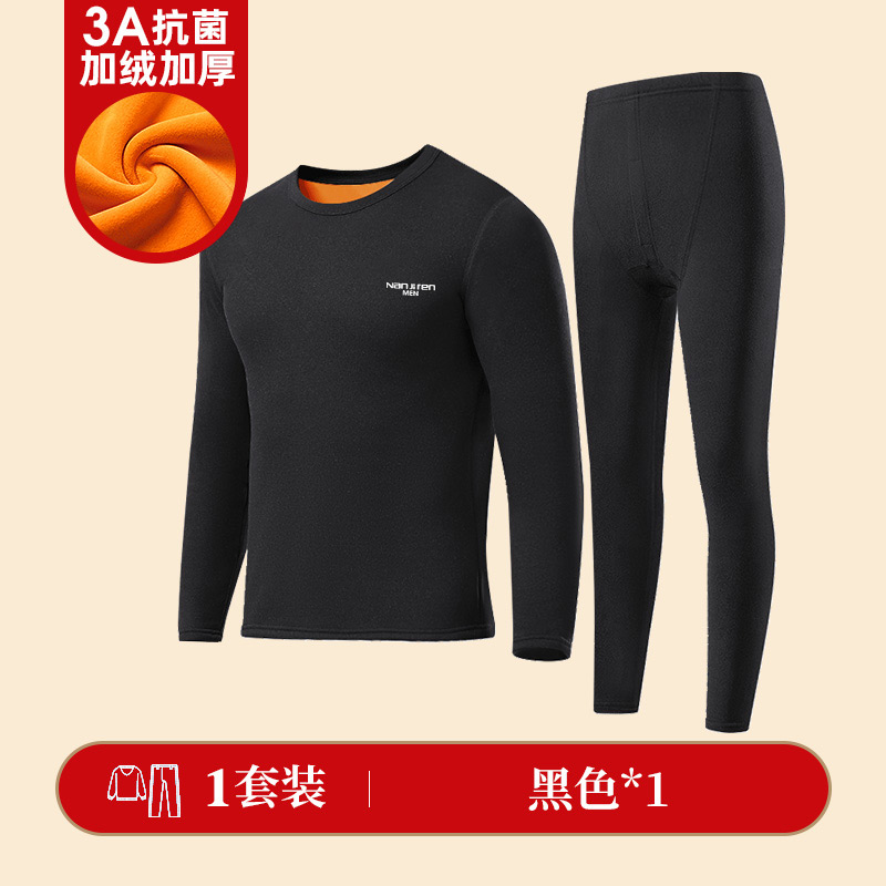 南极人男士保暖内衣男加绒加厚冬季秋衣秋裤套装德发热打底棉毛厚 是XXL推荐体重140-165斤 黑色第八代新升级3A抗菌-尊享-黄金绒