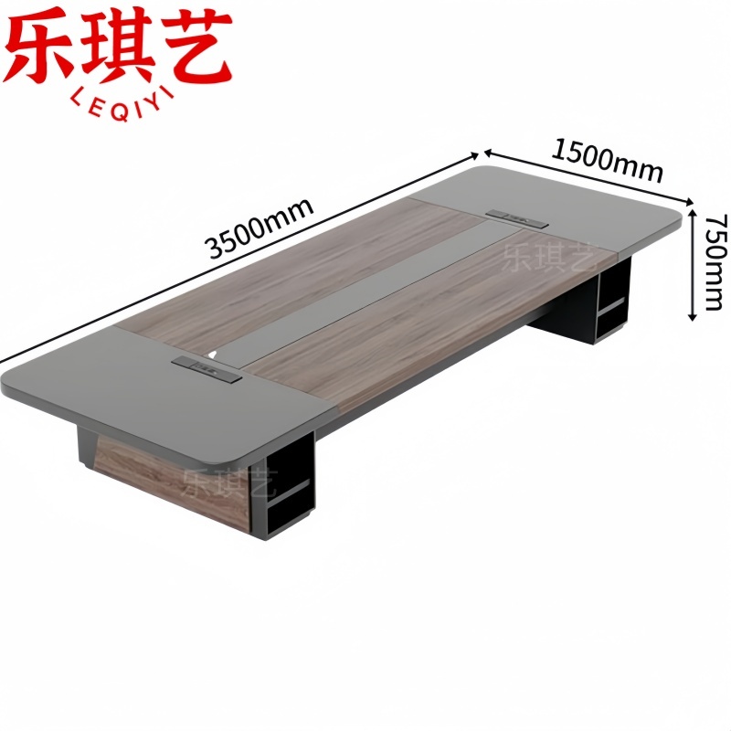 乐琪艺 会议台3.5m张