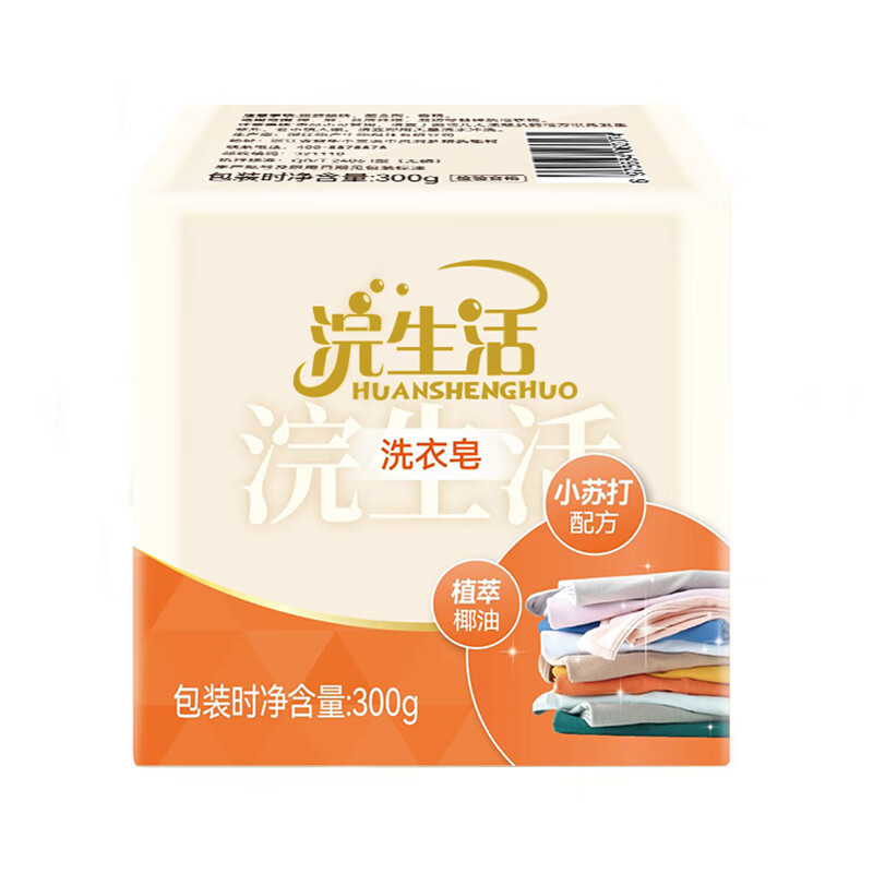 浣生活植萃椰油小苏打配方洗衣皂300g