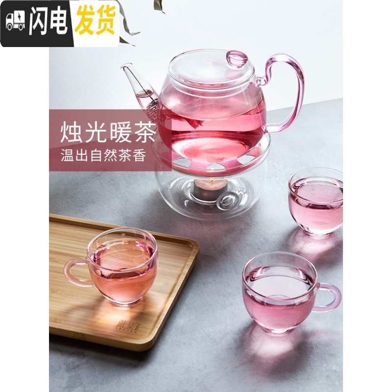 三维工匠玻璃耐热女泡茶壶过滤泡茶器家用办公小号茶具茶杯套装 玻璃壶花神壶650(樱粉)高清大图
