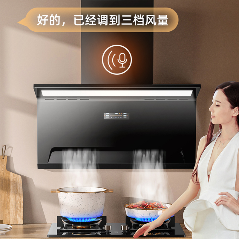 荣事达顶侧双吸抽油烟机家用厨房大吸力自动清洗吸油烟机燃气灶套餐高清大图