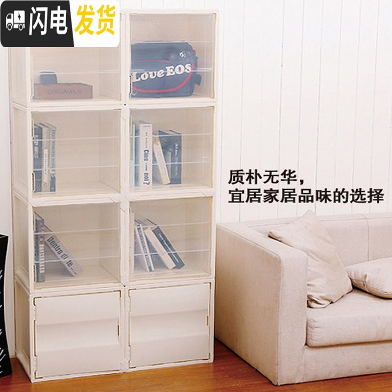 三维工匠38宽开式书柜加厚多层自由组装储物柜单层壁柜塑料组装收纳柜箱收纳箱收纳箱高清大图
