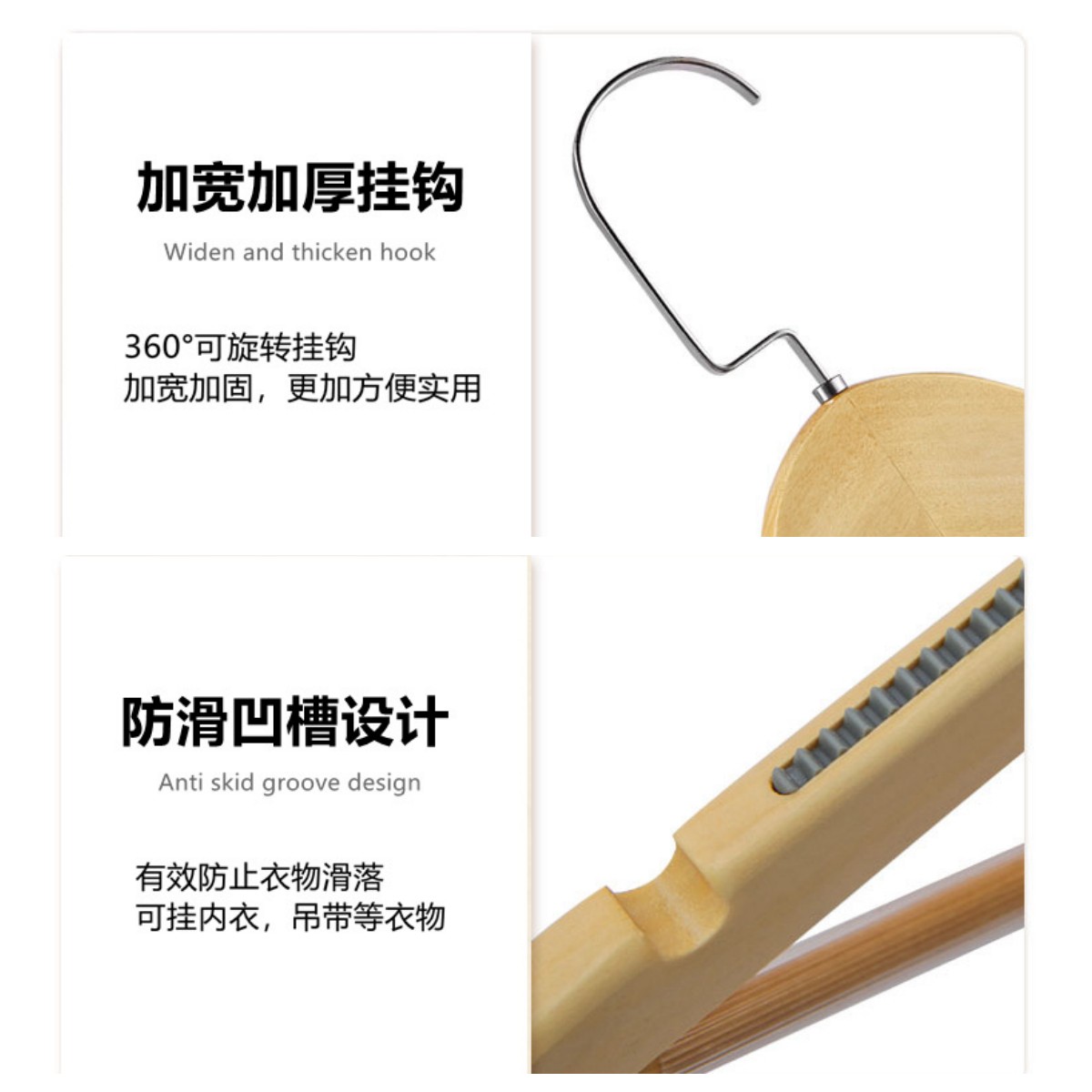豫龙都 宽肩衣架 10个/组高清大图