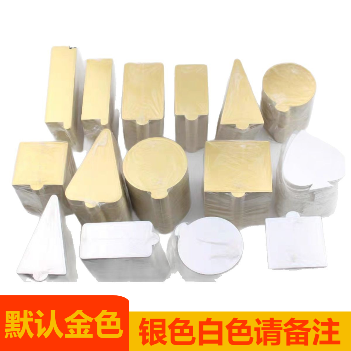 蛋糕纸垫自助餐慕斯蛋糕切块纸托默认金色（银色白色备注）-金色 小三角形64*115mm;整包100个装高清大图