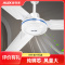 苏宁自营奥克斯吊扇客厅吊扇家用遥控餐厅工业大风量大吊扇