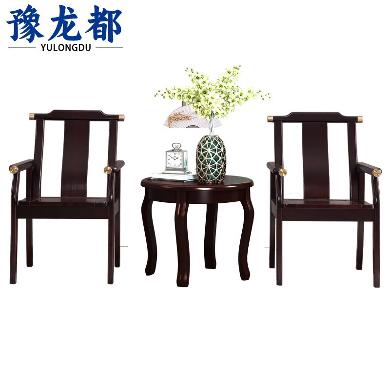 豫龙都 洽谈接待桌椅 组合 套