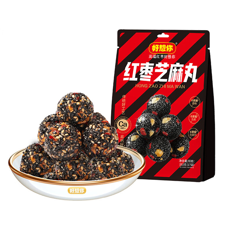 好想你蜜饯礼家庭全家桶芝麻丸红枣枣仁派福气满满礼盒1689g*1箱高清大图