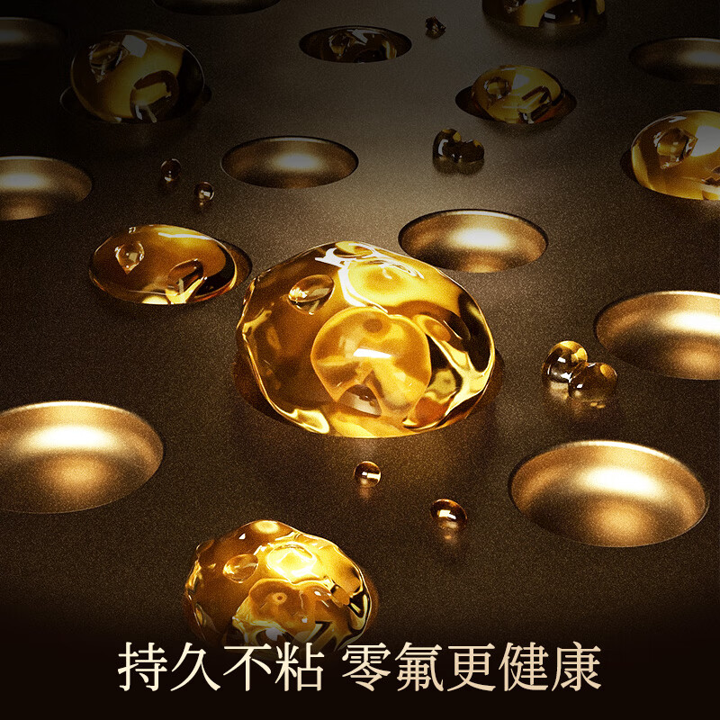 帝伯朗 零氟系列钛纳菱格氧吧锅32cm紫色高清大图